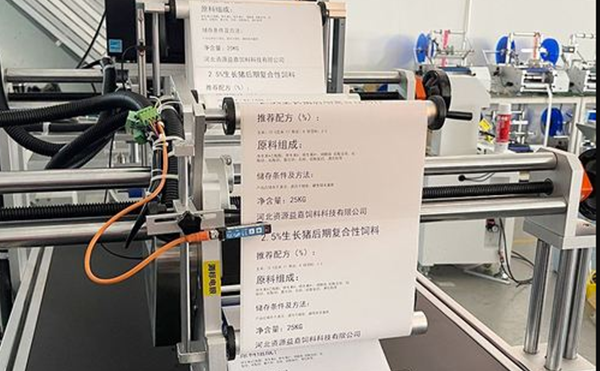 實(shí)時(shí)打印條碼盒子貼標機,盒子貼標機,全自動(dòng)貼標機廠(chǎng)家