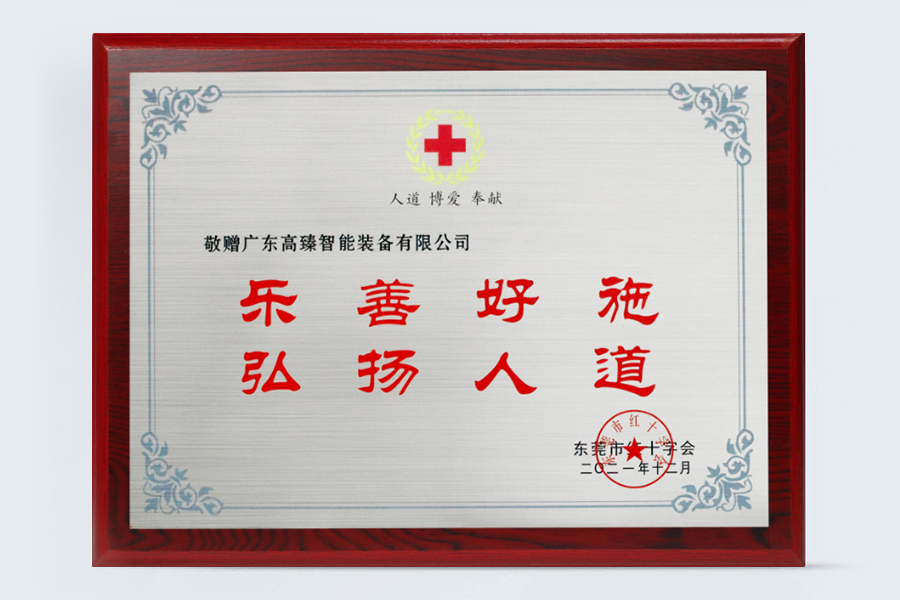 倉庫一角